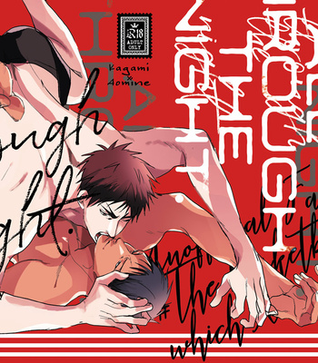 [GAKE (Gicho)] Kuroko no Basuke dj – all through the night. [JP] – Gay Manga sex 36