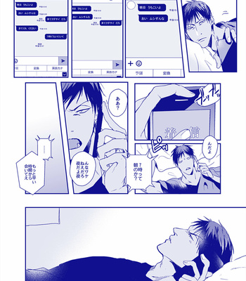 [GAKE (Gicho)] Kuroko no Basuke dj – all through the night. [JP] – Gay Manga sex 5