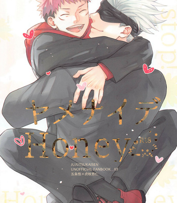 Gay Manga - [asiato.. (Aokawa)] Yamenaide Honey – Jujutsu Kaisen dj [JP] – Gay Manga