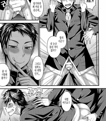 [Datsuryoku Kenkyuukai (Kanbayashi Takaki)] CRUSHERS 2 [KR] – Gay Manga sex 7