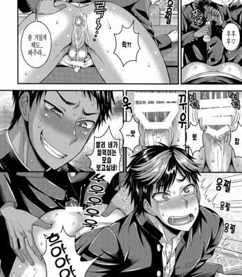 [Datsuryoku Kenkyuukai (Kanbayashi Takaki)] CRUSHERS 2 [KR] – Gay Manga sex 8