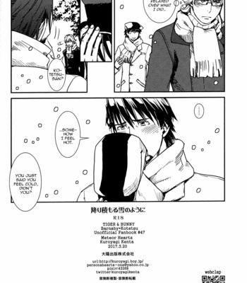 [Meteor Hearts] Tiger & Bunny dj – Furitsumoru Yuki no You ni [Eng] – Gay Manga sex 38