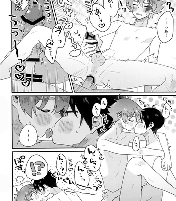 [SOYK (shiota)] 2-kai-me hon – Twisted Wonderland dj [JP] – Gay Manga sex 18