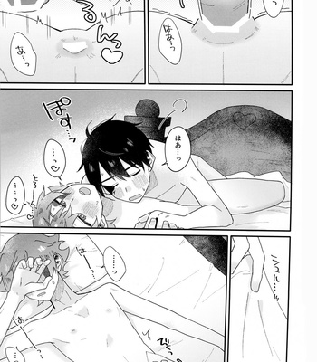 [SOYK (shiota)] 2-kai-me hon – Twisted Wonderland dj [JP] – Gay Manga sex 25