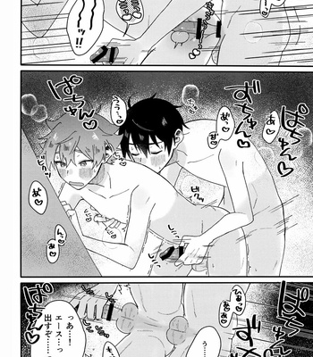 [SOYK (shiota)] 2-kai-me hon – Twisted Wonderland dj [JP] – Gay Manga sex 34