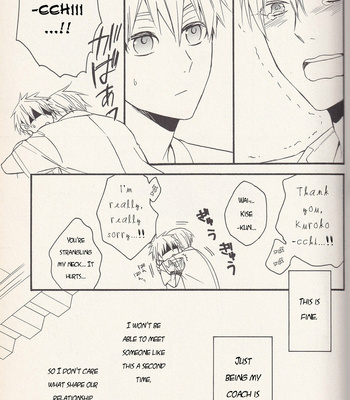 [Soladouwa (Otama)] Reverse High School Debut (Part 3) – Kuroko no Basket dj [ENG] – Gay Manga sex 16
