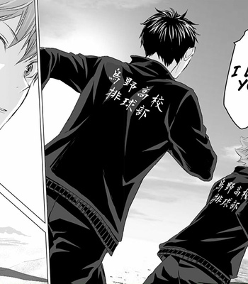 [Bubunhanten] This Shadow is Made of Ashes 3 – Haikyuu!! dj [Eng] – Gay Manga sex 61