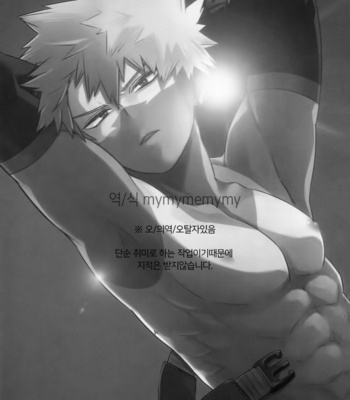 [Umami Zeitaku Dashi (Ajisuru)] Manatsu no Junjou – Boku no Hero Academia dj [kr] – Gay Manga sex 2