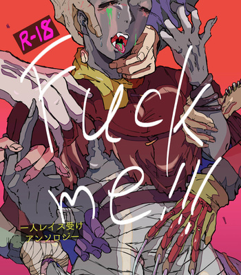 Gay Manga - [Ronokaibo (mamuussu)] Fuck me!!! – Dead by Daylight dj [JP] – Gay Manga
