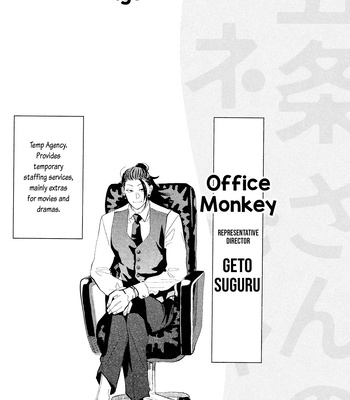 [Osushidaisuki/ Unikokeko] Gojo-san no Manager 2 – Jujutsu Kaisen dj [Eng] – Gay Manga sex 12