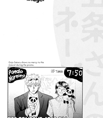 [Osushidaisuki/ Unikokeko] Gojo-san no Manager 2 – Jujutsu Kaisen dj [Eng] – Gay Manga sex 22