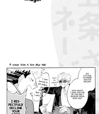 [Osushidaisuki/ Unikokeko] Gojo-san no Manager 2 – Jujutsu Kaisen dj [Eng] – Gay Manga sex 30