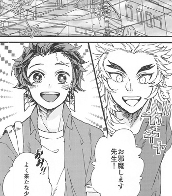 [Genmai Penguin (Satokou)] Ki ni Naru nara Tameshite miyou ka – Kimetsu no Yaiba dj [JP] – Gay Manga sex 3