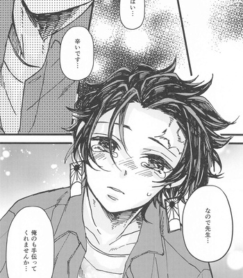 [Genmai Penguin (Satokou)] Ki ni Naru nara Tameshite miyou ka – Kimetsu no Yaiba dj [JP] – Gay Manga sex 36