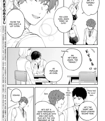 [Mori Kiyou] Seitokachou wa Koi ga Shitai [Eng] (update c.3) – Gay Manga sex 42