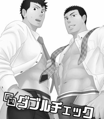 [goosebumps (Kirimu)] Double Check [Esp] – Gay Manga sex 2