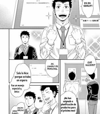 [goosebumps (Kirimu)] Double Check [Esp] – Gay Manga sex 3