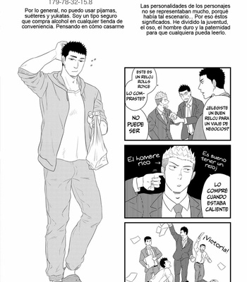[goosebumps (Kirimu)] Double Check [Esp] – Gay Manga sex 42