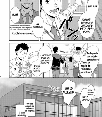 [goosebumps (Kirimu)] Double Check [Esp] – Gay Manga sex 5