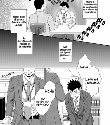 [goosebumps (Kirimu)] Double Check [Esp] – Gay Manga sex 6