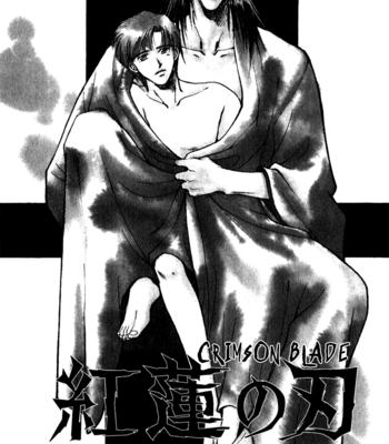 [IKUSHIMA Miya] Hitodenashi no Koi – Vol.03 [Eng] – Gay Manga sex 5