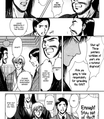 [IKUSHIMA Miya] Hitodenashi no Koi – Vol.03 [Eng] – Gay Manga sex 13
