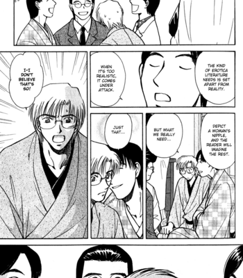 [IKUSHIMA Miya] Hitodenashi no Koi – Vol.03 [Eng] – Gay Manga sex 23