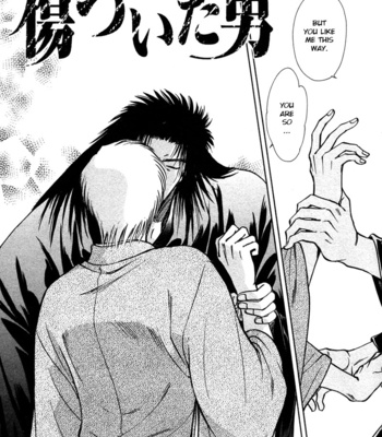 [IKUSHIMA Miya] Hitodenashi no Koi – Vol.03 [Eng] – Gay Manga sex 60
