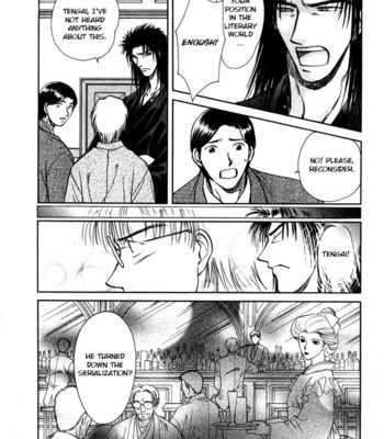 [IKUSHIMA Miya] Hitodenashi no Koi – Vol.03 [Eng] – Gay Manga sex 63