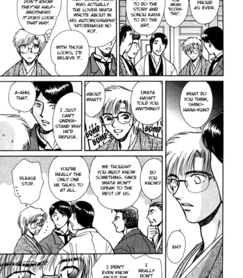 [IKUSHIMA Miya] Hitodenashi no Koi – Vol.03 [Eng] – Gay Manga sex 64