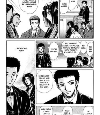 [IKUSHIMA Miya] Hitodenashi no Koi – Vol.03 [Eng] – Gay Manga sex 68