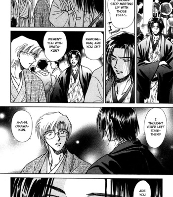 [IKUSHIMA Miya] Hitodenashi no Koi – Vol.03 [Eng] – Gay Manga sex 81