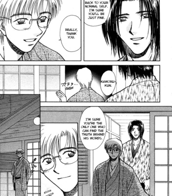 [IKUSHIMA Miya] Hitodenashi no Koi – Vol.03 [Eng] – Gay Manga sex 88