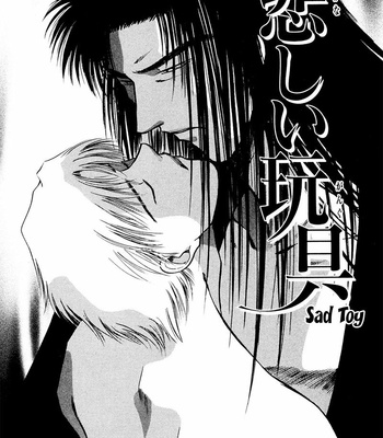 [IKUSHIMA Miya] Hitodenashi no Koi – Vol.03 [Eng] – Gay Manga sex 106