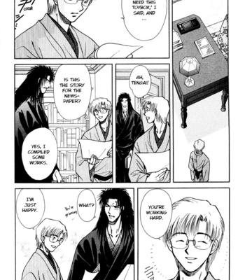 [IKUSHIMA Miya] Hitodenashi no Koi – Vol.03 [Eng] – Gay Manga sex 110