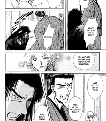 [IKUSHIMA Miya] Hitodenashi no Koi – Vol.03 [Eng] – Gay Manga sex 122