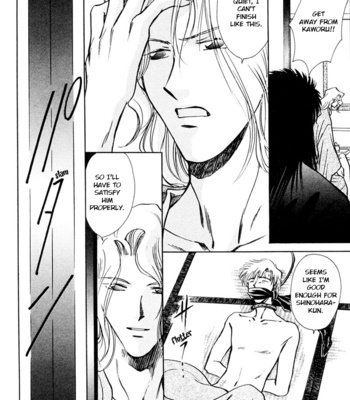 [IKUSHIMA Miya] Hitodenashi no Koi – Vol.03 [Eng] – Gay Manga sex 130