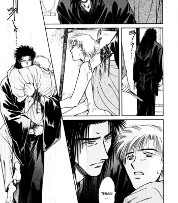 [IKUSHIMA Miya] Hitodenashi no Koi – Vol.03 [Eng] – Gay Manga sex 135