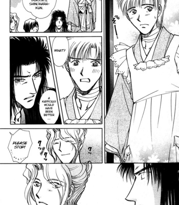 [IKUSHIMA Miya] Hitodenashi no Koi – Vol.03 [Eng] – Gay Manga sex 164