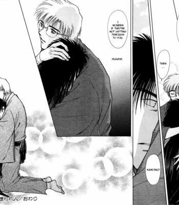 [IKUSHIMA Miya] Hitodenashi no Koi – Vol.03 [Eng] – Gay Manga sex 186