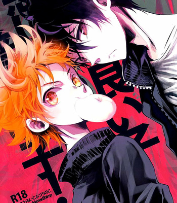 Gay Manga - [Akoyagai to Aumale Ebi] Haikyuu!! DJ – Yoiko Waruiko Futsuu no Ko! [kr] – Gay Manga