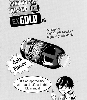 [Do You Die? (Shisuka)] High Grade Missile Alpha EX Gold – Daiya no Ace dj [Eng] – Gay Manga sex 4