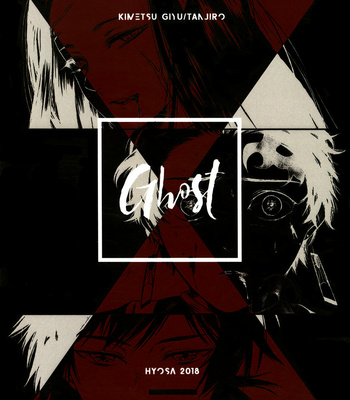 [hyosa] Ghost – Demon Slayer dj [Eng] – Gay Manga sex 2