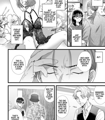 [Spitting Pieta] Cucked, Drugged, and Raped by Twins from Hell – Jigoku futago ni yome netorarete kyousei kimeseku [Eng] – Gay Manga sex 7