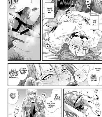[Spitting Pieta] Cucked, Drugged, and Raped by Twins from Hell – Jigoku futago ni yome netorarete kyousei kimeseku [Eng] – Gay Manga sex 21