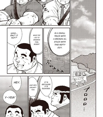 [Ebisubashi Seizou] Ebisubashi Seizou Tanpen Manga Shuu 2 Fuuun! Danshi Ryou [Bunsatsuban] PART 2 Bousou Hantou Taifuu Zensen Ch. 1 + Ch. 2 [Eng] – Gay Manga sex 3