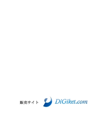 [Ebisubashi Seizou] Ebisubashi Seizou Tanpen Manga Shuu 2 Fuuun! Danshi Ryou [Bunsatsuban] PART 2 Bousou Hantou Taifuu Zensen Ch. 1 + Ch. 2 [Eng] – Gay Manga sex 52