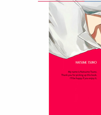 [Natsume Tsuno] Outsider Communication [Eng] – Gay Manga sex 5