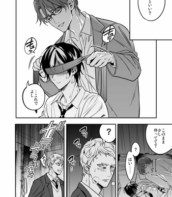 [Amarans (Fujimura Marina)] Yūtōsei ni sekkusu nanka oshieru n janakatta 2 [JP] – Gay Manga sex 54
