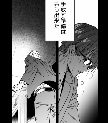[Amarans (Fujimura Marina)] Yūtōsei ni sekkusu nanka oshieru n janakatta 2 [JP] – Gay Manga sex 78